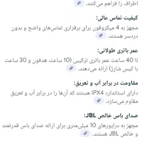 هندزفری بلوتوثی JBL اصل از فنلاند آوردن برام|لوازم جانبی موبایل و تبلت|تهران, فلاح|دیوار