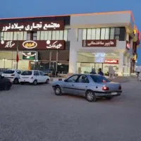 مغازه آبگرم قزوین