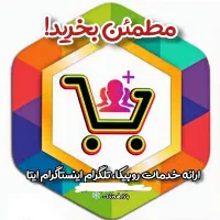 ممبر عضو ، فالوور ، روبیکا ایتا تلگرام اینستاگرام
