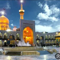 سفر به مشهد