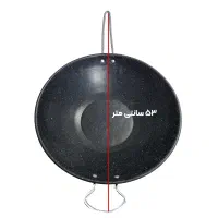 ساج گرانیتی ووک چینی ساچ صندلی تاشو|کوهنوردی و کمپینگ|مشهد, سپاد|دیوار