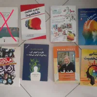 کتاب های پرفروش|کتاب و مجله آموزشی|قم, آذر (نکویی)|دیوار