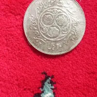 سکه کمیاب دهه ۳۰|کلکسیون اشیاء عتیقه|صفادشت, |دیوار