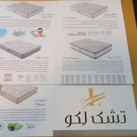 تشک لکو سناج ۲|تشک تختخواب|بندرعباس, |دیوار