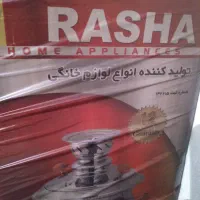 سماور به همراه قوری سینی و کاسه