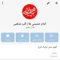 فروش گپ روبیکا