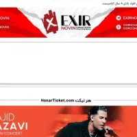 کنسرت مجید رضوی