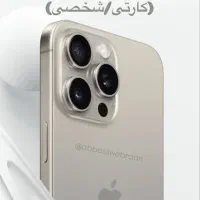 رجیستری اقساط