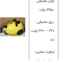 لوازم برقی|جاروبرقی، جارو شارژی، بخارشو|تهران, استخر|دیوار