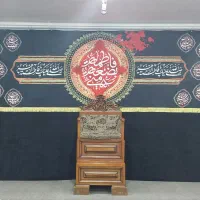 پرچم. کتیبه مخمل|پرده، رانر، رومیزی|قم, شهدا|دیوار