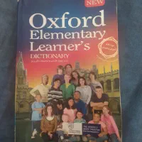 کتاب دیکشنری انگلیسی