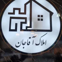 اپارتمان ۲ خواب  ۱۲۰ متر