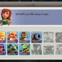 اکانت کلش آف کلنز|کنسول، بازی ویدئویی و آنلاین|تهران, دستغیب|دیوار