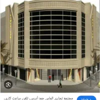 اجاره-مغازه-پاساژ-الماس-جم