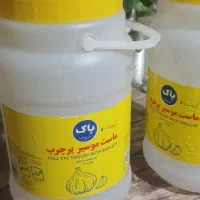 دبه ۲ تا۳ کیلویی