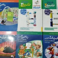 کتاب کنکور نو