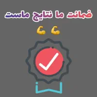 ترک اعتیاد و سیگار بدون درد خماری و بستری شدن|خدمات آرایشگری و زیبایی|خرم‌آباد, |دیوار