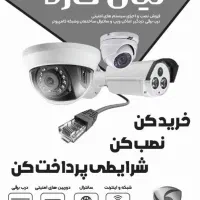 فروش و خدمات پس از فروش انواع مودم و تجهیزات شبکه