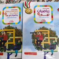 پکیج کامل کتب کمک آموزشی نهم خیلی سبز و مبتکران|کتاب و مجله آموزشی|اسلام‌شهر, شهرک توحید|دیوار