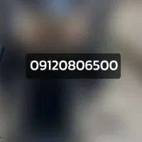 سیم کارت همراه اول