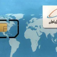 سیم کارت لاکچری