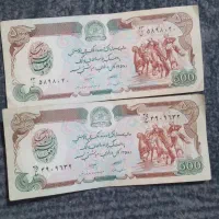 اسکناس قدیمی افغانی ۵۰ عدد ۵۰۰ تومن|کلکسیون سکه، تمبر، اسکناس|کرج, حسین‌آباد|دیوار