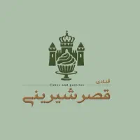 فروشنده اقا (جوان)درقنادی نیازمندیم