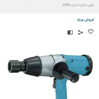 حراج بزرگ ابزار(تک و عمده)|ابزارآلات|کرمان, |دیوار