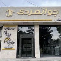 کارگر ساده برای انبار کاشی و سرامیک