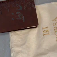 دیوان حافظ نفیس جلد چرم طبیعی درسا