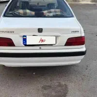 پارس سال