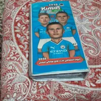 کیمد نو|کلکسیون سکه، تمبر، اسکناس|مشهد, شهید قربانی|دیوار