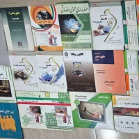 کتاب حقوق