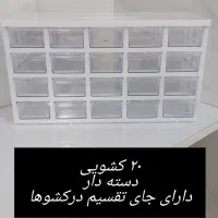 جا ادویه ای.جا حبوباتی