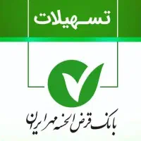خرید و فروش انواع امتیاز وام