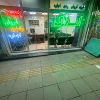 اجاره مغازه تجاری ۲۵متر/باغ فیض /اسلامشهر