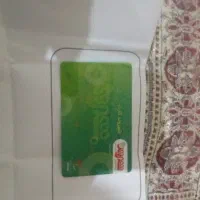 کارت شهروند