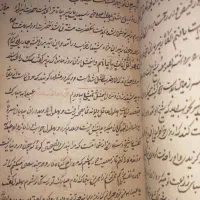 کتاب خطی جلدچرم|کتاب و مجله تاریخی|مشهد, توس (بلوار توس)|دیوار