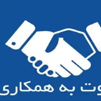 حسابدار انبار خانم