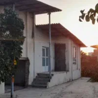 فروش ویلایی کلنگی