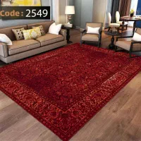 فرشینە|فرش|مریوان, |دیوار