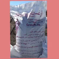 تولید و فروش کود کمپوست .ورمی کمپوست و کودبرگ