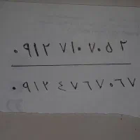 خط موبایل کد ۷  و کد ۴   رند بدون زنگ خور