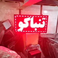 تابلو روان ۵۶ در ۱۰۶