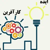 کار پاره وقت