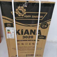 آبگرمکن ایران شرق نو