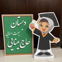 گیفت فارغ التحصیلی،بادکنک آرایی مدارس|صنایع دستی و سایر لوازم تزئینی|تهران, سازمان آب|دیوار