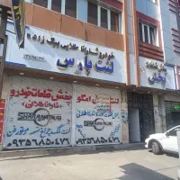 اجاره مغازه و زیرزمین بزرگ