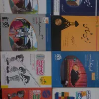 کتاب کنکور کاربردی