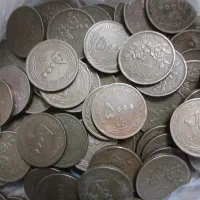 سکه ۵۰۰وحدت مسی کلکسیون